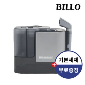 [대여] 비쎌 습식청소기대여 스팀청소기대여 쇼파 차량 대여 스팟클린 하이드로 3791S, 2일/반려동물 케어, 일반 세정액 100ml (무료), 리뷰작성(수거비 무료)
