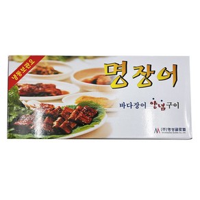 명장어 냉동 바다장어 6미 1kg, 1, 상세페이지 참조