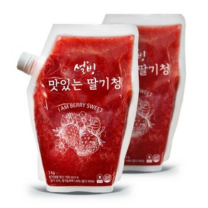 설빙 급속 냉동한 맛있는 딸기청 1kg 2개