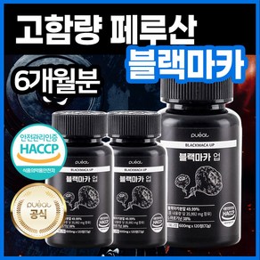 순수한건강 블랙마카 아르기닌 고함량 35992mg, 3개, 120정