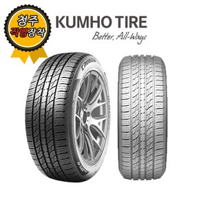 청주타이어 직영장착 금호 CRUGEN Premium KL33 235/60R18