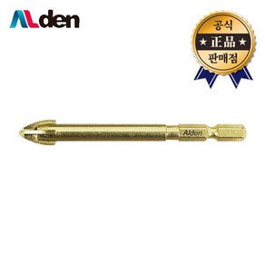 Alden 타일비트 유리비트 십자형 3.5mm PLUS-35 임팩드라이버날 벽돌 석고보드 대리석비트, 1개