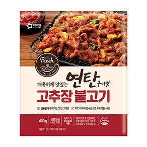 [푸른들마켓][아워홈] 연탄구이맛고추장불고기(냉동)400g, 1개, 400g