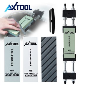 AXTOOL 대형 받침대+양면숫돌 400/1000방 3000/8000방 5종 세트