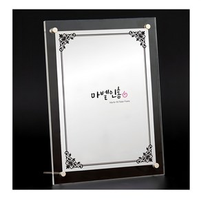 마벨인홈 고급 투명 아크릴 액자 스탠드형 A4 A3 size, 1개