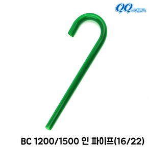 KW 외부여과기 BC1200/1500 인 파이프(16/22), 1개