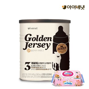 [아이배냇] 신제품 골든저지 분유 400g x 1캔 행사[3캔+물티슈 증정], 1개