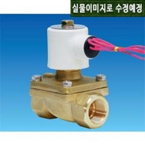 [ 효신전기 / HSE ] HPW2510NO DC24V ( 2포트 다이어프램식 물용 솔레노이드밸브 / 25A 1 Ø25mm 리드선 2WAY ), 1개