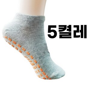 콩콩하마 효도 양말 어르신 미끄럼방지 필라테스