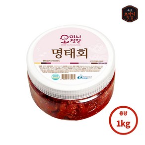 [오마니젓갈] 속초 수제젓갈 오마니 명태회 1kg, 1개