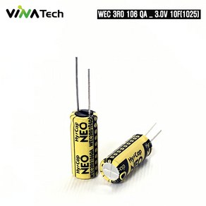 HY-CAP NEO VINATECH 슈퍼콘덴서 3.0V10F WEC3RO106QA, 1개