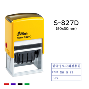 샤이니 자동스탬프 S-827D -50x30mm- S827D 날짜 회전, 흑색