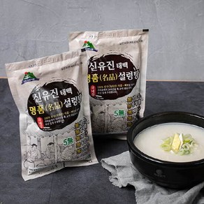 태백 신유진 가마솥 설렁탕 400g x 10개 (1개 추가증정)