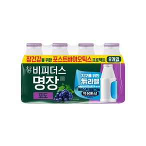 동원 명장 비피더스 포도, 125ml, 32개