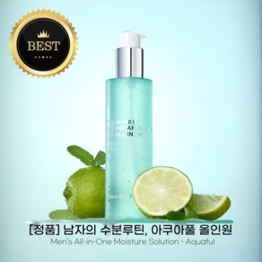[정품] [MD/Pick] 남자의 수분루틴 아쿠아풀 올인원 남성 스킨로션 여심저격, 2개, 200ml