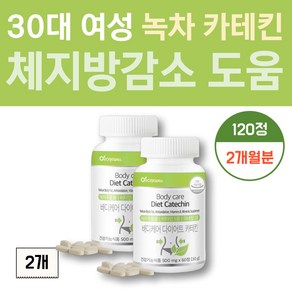 30대 여성 다이어트 체지방감소 녹차 카테킨 영양제 40 50대 녹차추출물 콜레스테롤개선, 2개, 60정