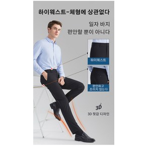 1/1+1남성 비즈니스 캐주얼 바지 여름 아이스 탄력 비지니스 바지