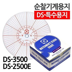 순찰기계용지 DS-특수용지 NCR지 DS-3500 2500E 400매박스, DS-3500(OFD2192), 1