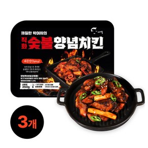 까박 직화 숯불 양념치킨 매운맛, 3개, 350g