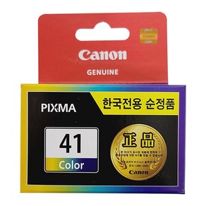 캐논 정품잉크 PG-40 CL-41 카트리지