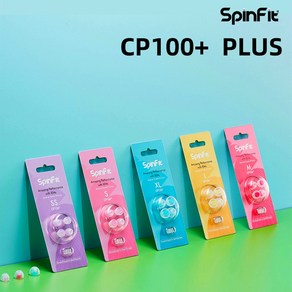 [SPINFIT] CP100+ V2 스핀핏 정품 이어팁 CP100 Plus V2