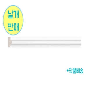 공간디피 웨인스코팅 데코몰딩 M053(폭-22mm) 수지몰딩 화이트, 화이트 120cm