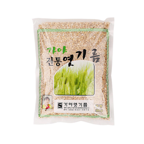 가야 전통 엿기름 500g 전통 엿기름가루