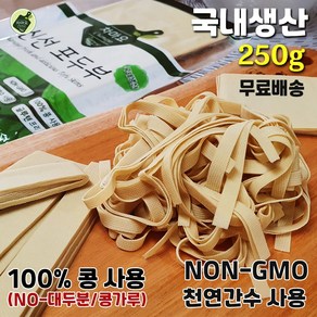 차마요 중국식품 콩100%(NO-대두분/콩가루) 신선 포두부 건두부