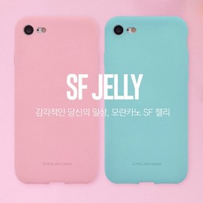 컬러 범퍼 TPU 슬림 실리콘 케이스 갤럭시 노트 플러스 S 7 8 9 10 5G