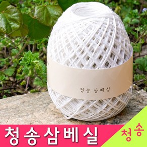 (3시이전 당일발송) 청송삼베실 100g (10+1 도안증정) 천연 수세미실 친환경 제로웨이스트 삼베실 오가닉 행주 뜨개실 털실