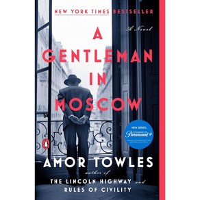 A Gentleman in Moscow, Penguin Books, Towles, Amo(저)