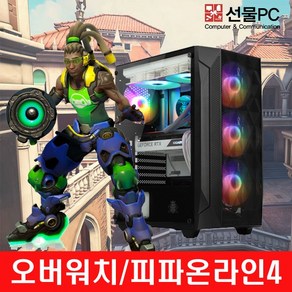 게임용 중고컴퓨터 오버워치 피파온라인4 렉없고 빠른PC, i5 2500/GTX960