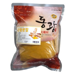 동광한방몰 강황분말 강황가루 인도네시아산, 1개, 500g