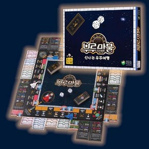 씨앗사 부루마블 보드게임 미니 신나는 우주여행 게임 buy*82109tB, 1개