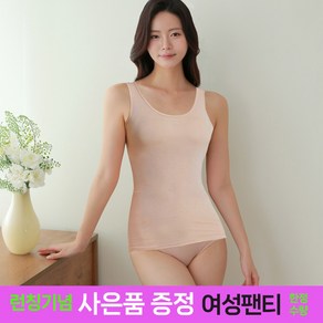 언더라인 [안입은듯] 국내산 텐셀스판 나시런닝 2매 3매