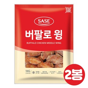 사세 버팔로윙 1kg, 2개