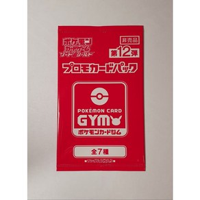 [한정판 프로모팩]포켓몬카드 GYM 프로모(일본판 12탄), 1개