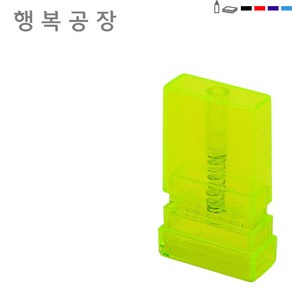 PAGO 고무인닷컴 주문제작 만년스탬프 스탁2호(26X6mm) 계정 과목인 도장 이름스템프 만들기, 잉크색상 : 빨강