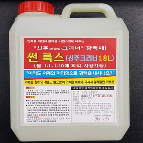 신주크리너 썬룩스1.8L (1개입) 홍크린, 색, 1개, 1.8L