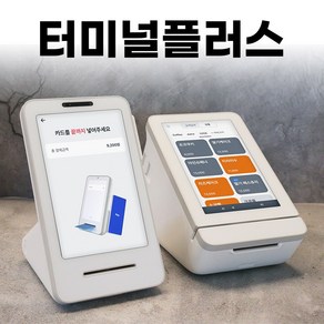 애플페이 카드 단말기 NFC 유선 IC 결제기 토스 터미널 프론트 플레이스, 1개