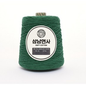 삼남뜨개실 삼남면사 750g 51컬러 코바늘실, 12합 26 포레스트 그린 750g, 1개