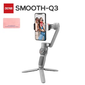 지윤 스무스 Q3 스마트폰 짐벌 zhiyun smooth Q3, 1개