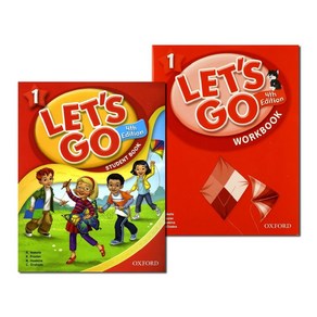 Let's Go 1 세트 (Student Book with CD+Wokbook pack)