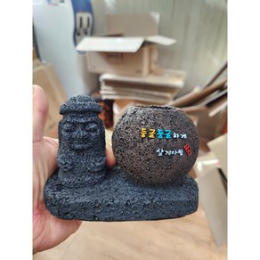 Jeju(제주) 돌하르방 펜꽂이(둥글둥글하게 살게 마씸) 장식인형(13cm x 9.5cm)