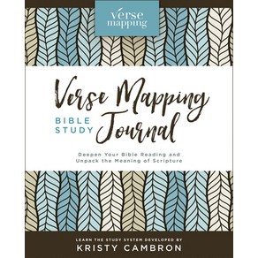 Vese Mapping Bible Study Jounal: Deepen You Bible Reading and Unpack the Meaning of Sciptue Hadcove, Thomas Nelson, English, 9780310124016