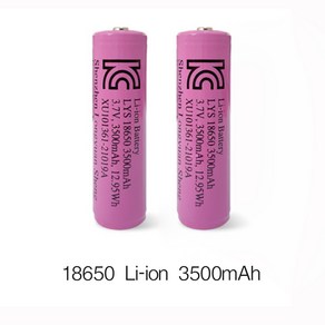 KC 18650 리튬이온충전지 배터리 3500mAh 건전지 보호회로 고용량 밧데리 다용도 3.7V 충전배터리