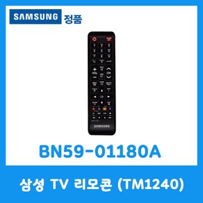 삼성정품 TV 리모콘 / BN59-01180A(TM1240), 1개