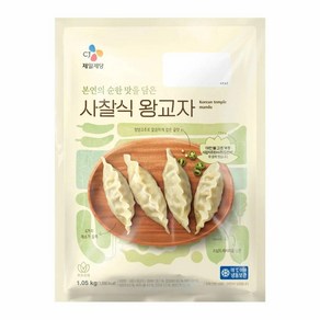 CJ 크레잇 사찰식 왕교자 1.05kg 어린이 간식 간편조리 홈파티 냉동만두 대용량 분식점 식당 캠핑