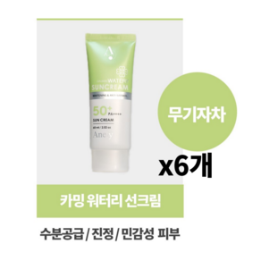 아넬리 카밍 워터리 선크림 SPF50+ PA++++, 6개, 60ml