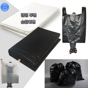 국내산 A급 종량제형 특대 검정비닐봉투 비닐 쓰레기봉투 분리수거 비닐봉투 재활용봉투 100*125 130리터 검정 투명 150장, 100*125 타공(유) 투명, 150개, 130L